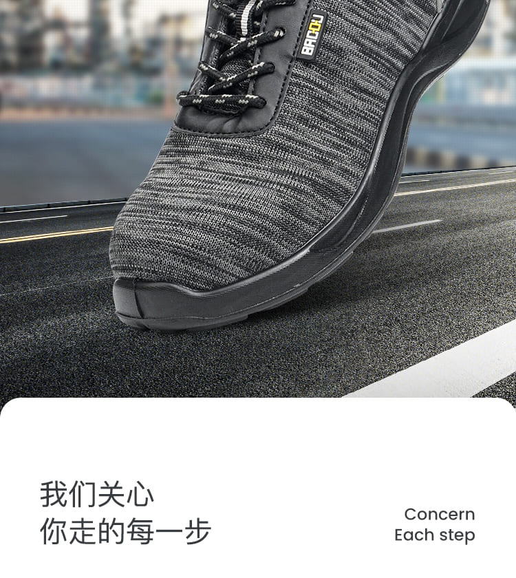 巴固（BACOU） SHBS00102 运动款安全鞋 (舒适、轻便、透气、防砸、防穿刺、防静电)